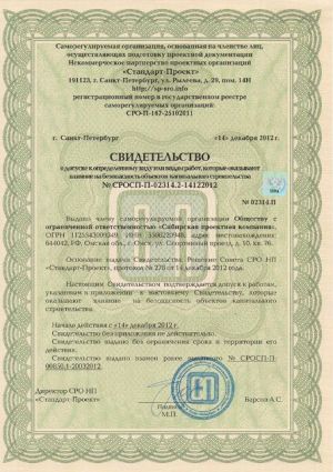 certificate4.jpg